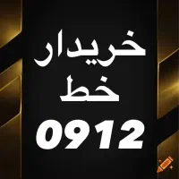 0912.752.19.29