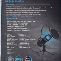 میکروفون مخصوص گیمینگ|قطعات و لوازم جانبی رایانه|تهران, باغ فیض|دیوار