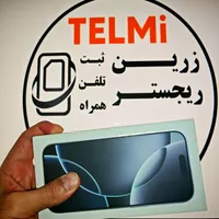 ریجستری قانونی آیفون سری های 14  15  16 و اندروید|خدمات رایانه‌ای و موبایل|تهران, جوادیه تهرانپارس|دیوار