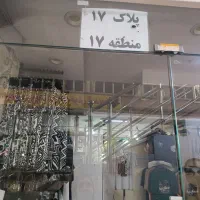 اجاره مغازه