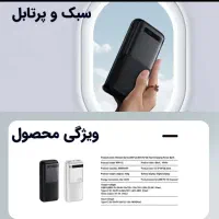 پاوربانک ۲۰۰۰۰ mAh فست شارژ|لوازم جانبی موبایل و تبلت|مشهد, سجاد شهر|دیوار