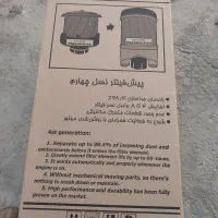 هواکش تراکتور|قطعات یدکی و لوازم جانبی|بروجرد, |دیوار