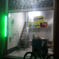 حلیم پزی گندم