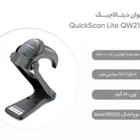 بارکد خوان دیتالاجیک مدل Qw2100