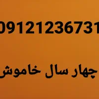 سیم کارت کد یک