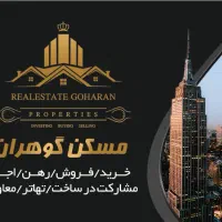 استخدام و جذب مشاور املاک|استخدام بازاریابی و فروش|بندرعباس, |دیوار