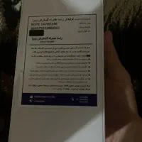 شیامی نوت 14پلمپ نو|موبایل|رشت, منظریه|دیوار