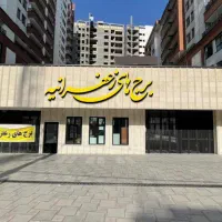 فیش-مهندسین-2-cd-رتبه-خیلی-بالا