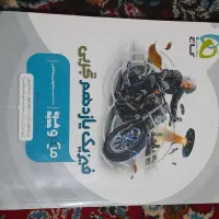 یازدهم تجربی. فیزیک میکرو گاج. کنکوری