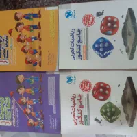 کتاب های کنکور