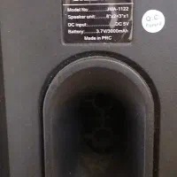 باندبلوتوثی