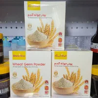معجزه چاقی صورت و بدن پودر جوانه گندم
