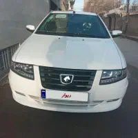 سورن پلاس دوگانه شرکتی