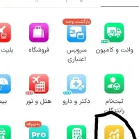 با ثبت نام ۵سوت طلا بگیر با این کد دعوتegMDujmDy