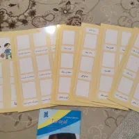 بن بن بن ۱ و ۲|اسباببازی|سبزوار, دانشگاه آزاد|دیوار