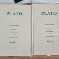 کتاب فلسفه دانشگاهی، مجموعه آثار افلاطون