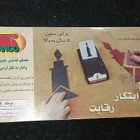 لگو|اسباب‌‌بازی|بهبهان, |دیوار