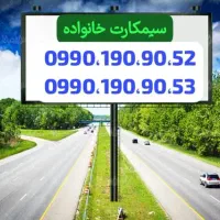 سیم کارت همراه اول