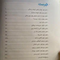 کتاب تست برای تیزهوشان پایه نهم آخرین چاپ|کتاب و مجله آموزشی|تهران, امام زاده حسن|دیوار