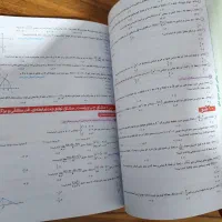 کتاب تست جامع ریاضی خیلی سبز|کتاب و مجله آموزشی|گلستان (تهران), |دیوار