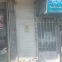 سرقفلی-5-5-متر-زیرپله-تجاری-بر20متری-بین-1و2