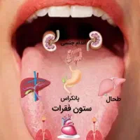 کار در منزل