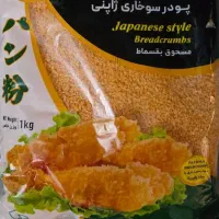 پودر سوخاری و آرد سوخاری پانکو