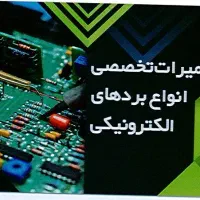 چاپ تنها - بنر فوری و تمامی امور چاپی|خدمات رایانه‌ای و موبایل|نظرآباد, نظرآباد|دیوار