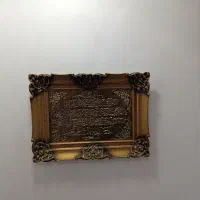 مقداری وسیله خونه|گل مصنوعی|بروجرد, |دیوار