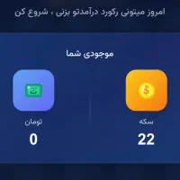 درامد رایگان کار در منزل