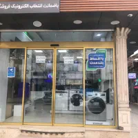 فروش اقساطی ۱۸ماهه بدون پیش پرداخت