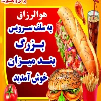 جذب نیروی کار