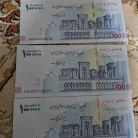 ۱۰۰ هزاری امضا قرمز سریالی|کلکسیون سکه، تمبر، اسکناس|قم, کیوانفر|دیوار