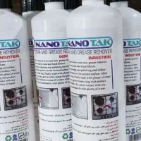 اسپری چربی زدا نانو تک