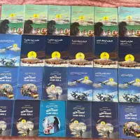 کتاب استخدامی اموزش وپرورش