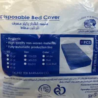 ملحفه بیمارستانی یک بار مصرف