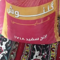 برنج گلنوش 1718
