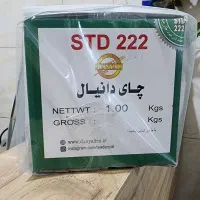 چای دانیال اصلی ۱کیلویی هولوگرام دار اصلی