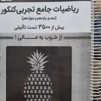 بنفش قلمچی ۴۰۲