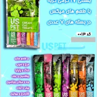 بستنی سگ و گربه وارداتی عمده با تخفیف ویژه محدود|لوازم جانبی حیوانات|تهران, آبشار|دیوار