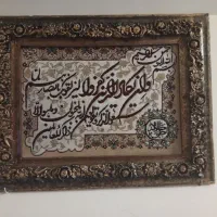 تابلو ماشینی