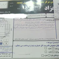 پژو۴۰۵فروشی|خودرو سواری و وانت|مشهد, مهدی آباد|دیوار