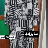 لباس های در حد نو ونو|لباس|بندر انزلی, استادیوم|دیوار