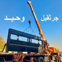 اجاره جرثقیل در تهران - تمام منطقه‌ها - کادر مجرب