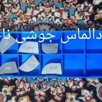 الماس تراشکاری|ابزارآلات|رباط‌کریم, نصیرشهر|دیوار