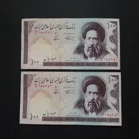 اسکناس های کلکسیونی