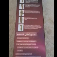 مو مصنوعی|آرایشگاه و سالن‌های زیبایی|میاندوآب, |دیوار