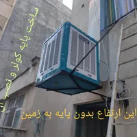 سرویس،تعمیرتخصصی کولر جوشکاری پایه،سایبان لوله‌کشی|خدمات پیشه و مهارت|کرج, چهارصد دستگاه|دیوار