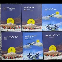 منابع رایگان نوین