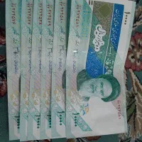 اسکناس کلکسیون